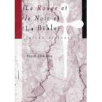 Le Rouge et le Noir et La Bible Julien et Jesus