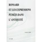 RONSARD ET LES EXPRESSIONS PUISEES DANS L’ANTIQUITE EVOLUTION DE LEUR UTILISATION