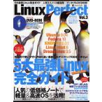 Linux Perfect 3
