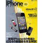 iPhone PERFECT vol.4