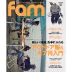 fam おしゃれが好き。遊びが好き。コドモも好き。 2014Autumn Issue