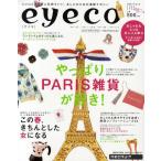 eyeco 2008SPRING