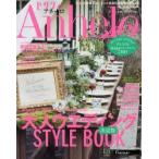 Yahoo! Yahoo!ショッピング(ヤフー ショッピング)ゼクシィAnhelo No25（2013）