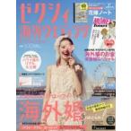 Yahoo! Yahoo!ショッピング(ヤフー ショッピング)ゼクシィ海外ウエディング 2017Summer ＆ Autumn