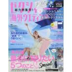 Yahoo! Yahoo!ショッピング(ヤフー ショッピング)ゼクシィ海外ウエディング 2018Spring ＆ Summer