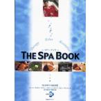 THE SPA BOOK スパ・ブック