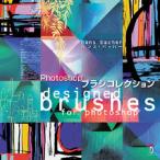  рукоятка s*ba - -Photoshop щетка 