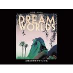 Dream Worlds
