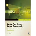 LogicPro8andLogicExp