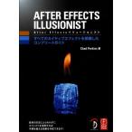 AFTER EFFECTS ILLUSIONIST все. neitib эффект . сеть . сделал Complete гид 