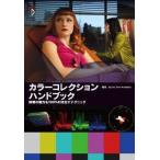  цвет коллекция рука книжка изображение. .