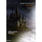  коврик картина рука книжка 