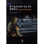  игра интерфейс дизайн 