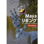 Mayali серебристый g правильный .. герой lig. конструкция person 