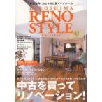Yahoo! Yahoo!ショッピング(ヤフー ショッピング)広島リノスタイル vol.3
