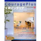 Yahoo! Yahoo!ショッピング(ヤフー ショッピング)CouragePlus VOL.08