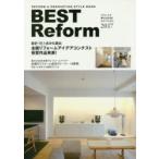 Yahoo! Yahoo!ショッピング(ヤフー ショッピング)BEST Reform REFORM ＆ RENOVATION STYLE BOOK 2017 リフォームで幸せな生活をスタートしよう!