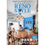 Yahoo! Yahoo!ショッピング(ヤフー ショッピング)広島リノスタイル vol.7