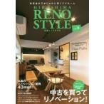 Yahoo! Yahoo!ショッピング(ヤフー ショッピング)広島リノスタイル vol.8