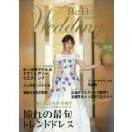 Yahoo! Yahoo!ショッピング(ヤフー ショッピング)Be Bridal HIROSHIMA Wedding’s vol.46（2019）