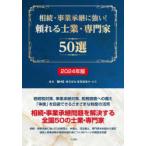 ..* проект ... сильный!.... индустрия * специализация дом 50 выбор 2024 год версия 