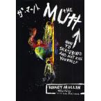 THE MUTT HOW TO SKATEBOARD AND NOT KILL YOURSELF