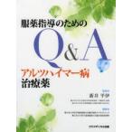 arutsu Hymer болезнь лекарство одежда лекарство руководство поэтому. Q&A