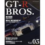 GT-R BROS. 3