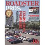 ROADSTER BROS. Vol.06