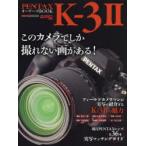 PENTAX K-3 2 владельца BOOK это камера . только .. нет .. есть!