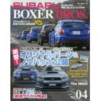SUBARU BOXER BROS. Vol.04