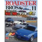 ROADSTER BROS. Vol.11