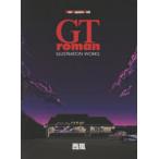 GTroman ILLUSTRATION WORKS