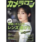  камера man возврат z#11