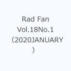 Rad Fan Vol.18No.1(2020JANUARY)