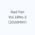 Rad Fan Vol.18No.5（2020MAY）