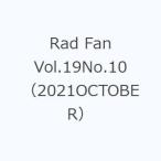 Rad Fan Vol.19No.10(2021OCTOBER)