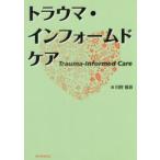  trauma * Info -mdo уход 