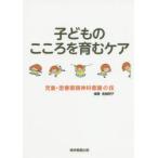  ребенок. здесь .... уход детский *. весна период . бог . уход. .