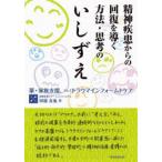 . бог болезнь c восстановление ... способ *... .... лекарство * семья поддержка, и trauma Info -mdo уход 
