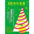 . бог . уход 2025-12