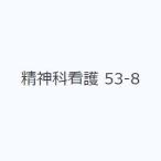 . бог . уход 53-8