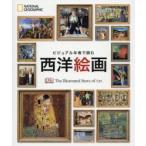 �r�W���A���N�\�œǂސ��m�G��