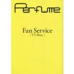 Fan Service TV Bros.
