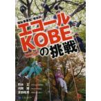  благосостояние проект type [...]e call KOBE. пробовать 