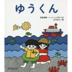 yu. kun 