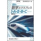  горячая вода .. математика Express 1*A*2*B*C(bektoru) плата . дерево zemina-ru