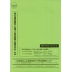 no. 22 раз ... уход специализация . сертификационный экзамен экспертиза. рука 