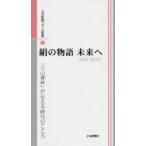 ���̕��ꖢ���� 1994-2019