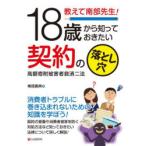  объяснить юг часть . сырой!18 лет из ..... хочет договор. сбрасывание дыра большая сумма .... человек . settled 2 закон 